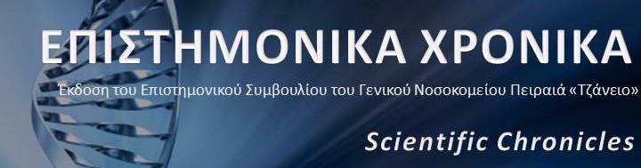 ΕΧ